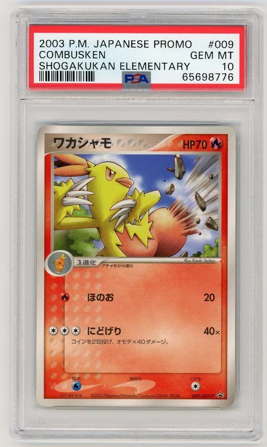 Japanese Promo Combusken [Shogakukan-Elementary] Pokémon card